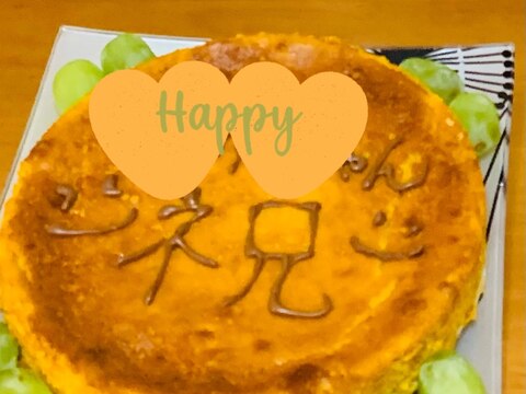 計り要らず☆超簡単☆かぼちゃケーキ